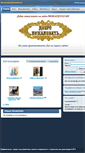 Mobile Screenshot of prodagestan.ru
